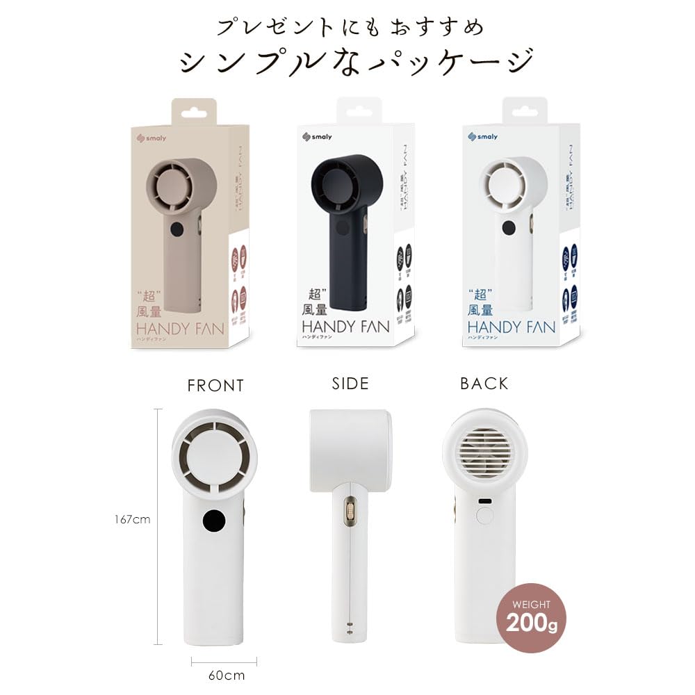Smaly Super Airflow HANDY FAN Мощный ручной вентилятор Матовый бежевый Ручной вентилятор Удобный портативный вентилятор 100 уровней регулировки воздушного потока Перезаряжаемый аккумулятор USB