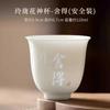 Linglong Flower God Cup White Porcelain Teacup Tea Cup Master Cup Household Ceramic Single Cup Kung Fu Tea Set Gift Box
