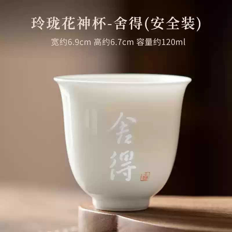 Linglong Flower God Cup White Porcelain Teacup Tea Cup Master Cup Household Ceramic Single Cup Kung Fu Tea Set Gift Box