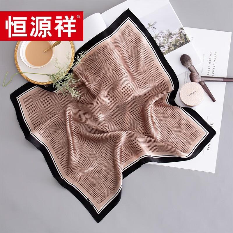 Hengyuanxiang HYXSJ1003 Mulberry Silk Scarf