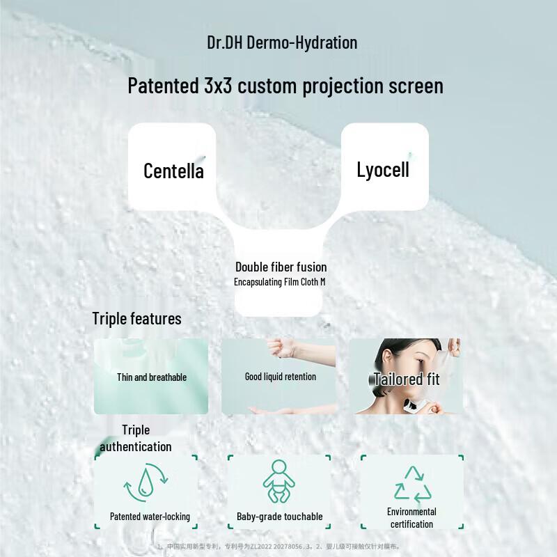 Dafuyan B5 Hydrating & Repairing Facial Mask