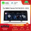 12,3-дюймовый 1920*720P HD сенсорный экран для BMW 2 серии F45 F46 2013 - 2019 NBT EVO система Android автомобильный радиоприемник мультимедийный плеер DSP