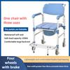 Вспомогательное сиденье для душа для дома, многофункциональное кресло-туалет для пожилых людей, стул для душа для ванной из алюминиевого сплава