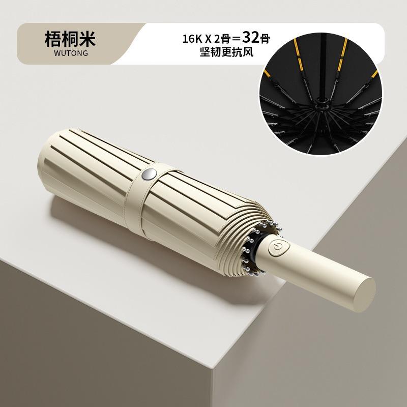 Зонт автоматический зонт большой увеличенный утолщенный и усиленный дождевик складной зонт солнечный и дождливый женский зонтик от солнца