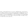 Farm Stay Collagen & Hyaluronic Acid All-In-One Ampoule 250ml