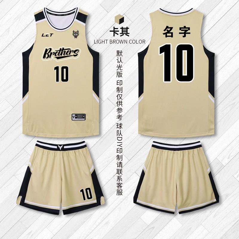Mens Basketball Jersey Set Quick Dry Breathable Sleeveless Athletic Team Uniform Games