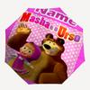 Personalized Name M-Masha and the Bear Print Umbrella - Automatic Open/Close, Eight-Rib Durable Frame, Automatic Folding Umbrella