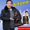 Men's Warm Fleece-Lined Cotton Jacket, Short-Style, Autumn/Winter Coat for Middle-Aged and Elderly