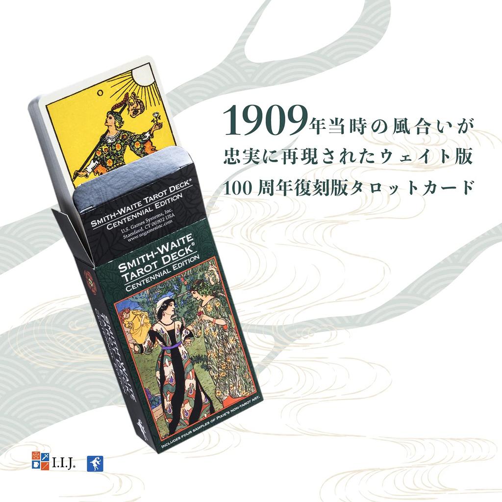 Таро Столетнее Таро Уэйта Японская Инструкция Аутентичный Продукт I.I.J. Карты, Таро Смита-Уэйта, Издание, Расклад, Включено,