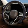 Новая 5D оплетка рулевого колеса, совместимая с Mazda CX-60 CX-80 CX-8 CX-7 / MPV