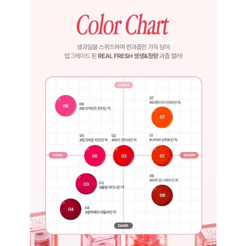 lilybyred Juicy Liar Water Tint 4,8 г