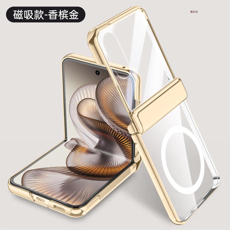 Применимо к чехлу и пленке для мобильного телефона Xiaomi MixFlip2, интегрированный прозрачный MixFlip2, всесторонний, противоударный, с магнитным покрытием, ультратонкий
