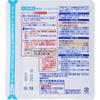 Hisamitsu Pharmaceutical Salonpas 10 листов Plasta (холодно) Пластыри Боль в плече, боль в спине, боль в мышцах, мышечная усталость, ушибы, растяжения, боли в суставах