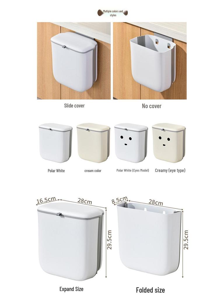 Складное кухонное мусорное ведро - Подвесное на дверцу шкафа и настенное с выдвижной крышкой для хранения бытовых отходов и гигиены