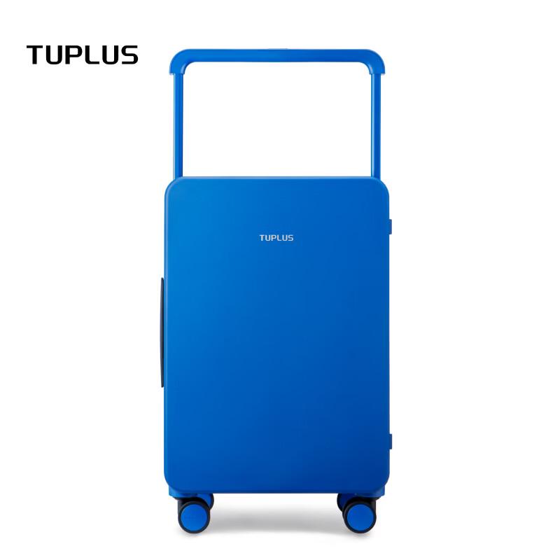 Багаж серии TUPLUS Balance