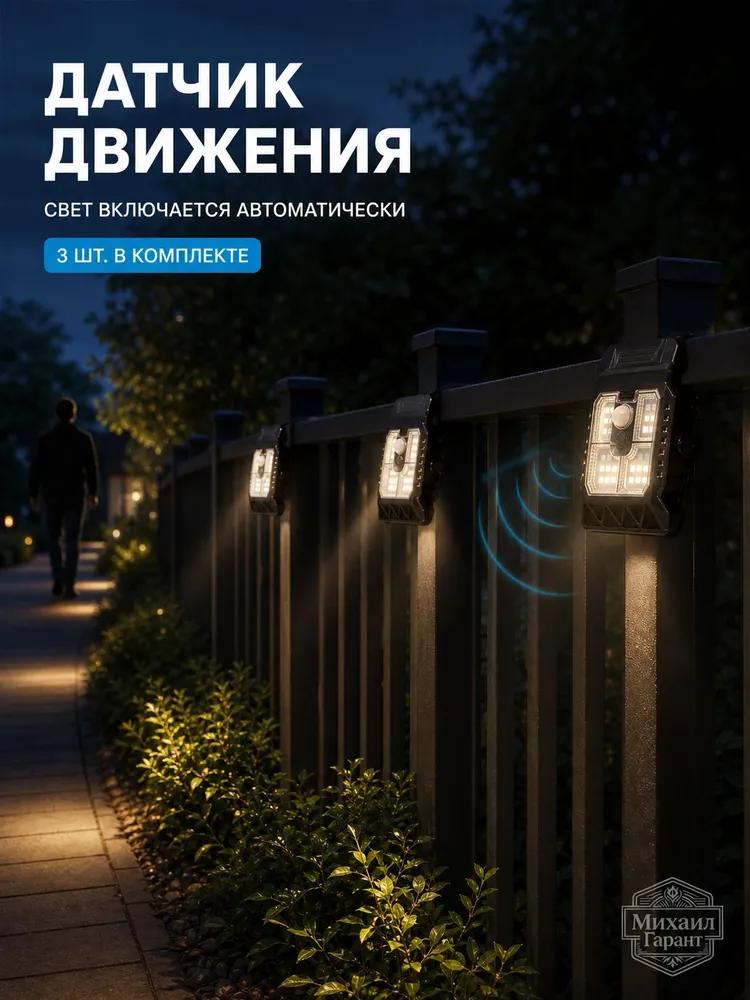 Street lamp, Without cap, number of lamps: 84pcs