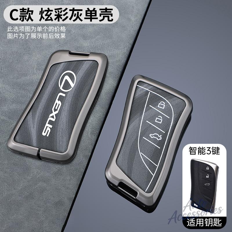 YOM1 3/4 Button Car Key Fob Case Cover Holder Shell For Lexus UX ES UX200 UX250h ES200 ES300h ES350 US200 US260h Protection Accessory