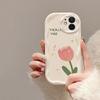 Счастливый тюльпан для чехла на телефон iPhone17promax Apple 16 кремовая волна 14/13 мягкий чехол 12