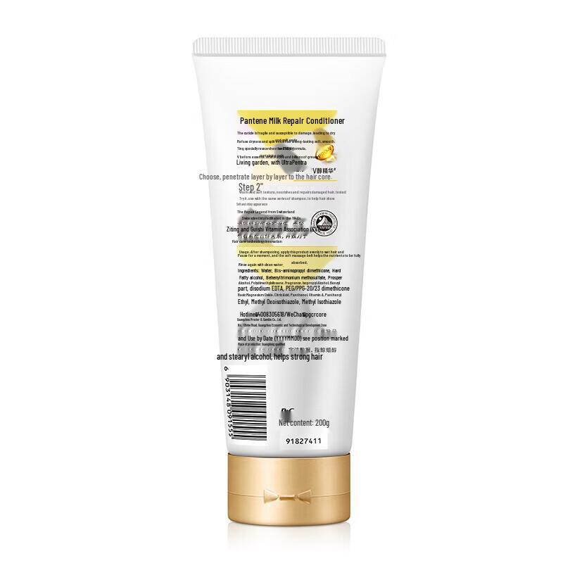 Pantene Lotion Repair Shampoo & Conditioner Set