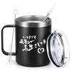 Livole 350ml Black Stainless Steel Vacuum Insulated Mug with Keeps Hot or Perfect for or Perfect As a Gift for Respect for the Aged or Birthday or