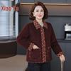 Mid-Aged Women's Plush Lambswool Winter Jacket