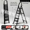 German Red Telescopic Folding A-Frame Ladder, Thickened for Household Use