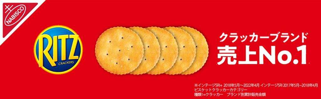 RITZ Bits Sandwich Cheese 51 г x 10 пакетиков