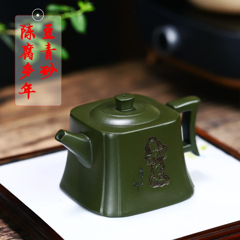Китайский чайник Исин ручной работы из исинской глины чайник коллекция Douqingsha Happy Kungfu чайный сервиз 260 млV