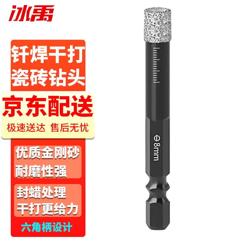 Алмазная коронка Bingyu BJ-514 для сухой резки плитки и камня
