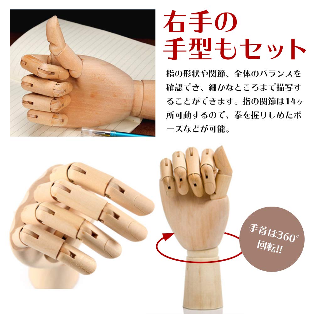Набор из 2 деревянных кукол для рисования Zakya, правая рука, манекен, шарнир, подвижная подставка для аксессуаров для интерьера x 1 рука x правая фигурка (Кукла + 1) (Человек