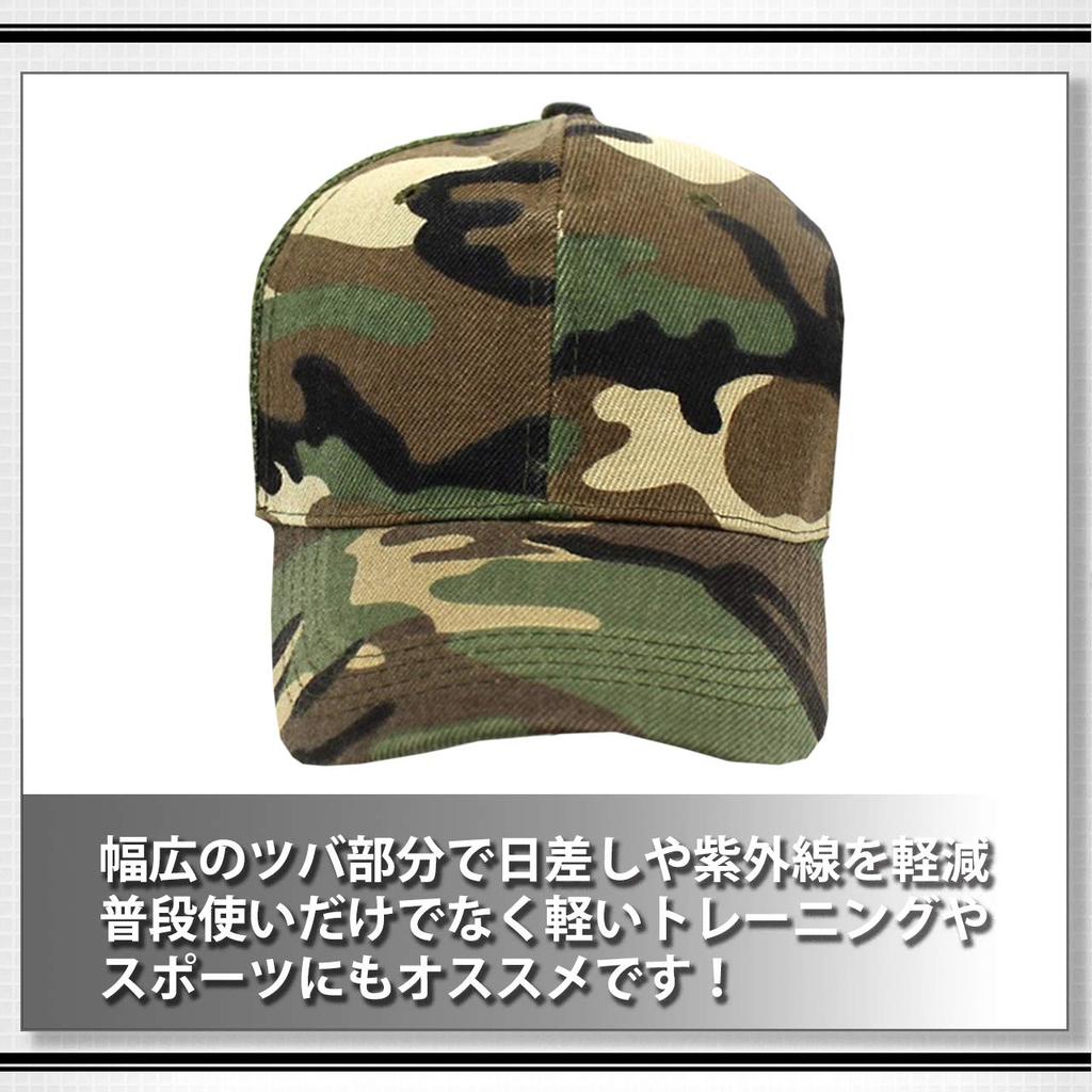 WHITE FANG Hat Cap Camouflage Military Stylish Camo Casual Outdoor CA276 Camouflage Men's (01 Gray)