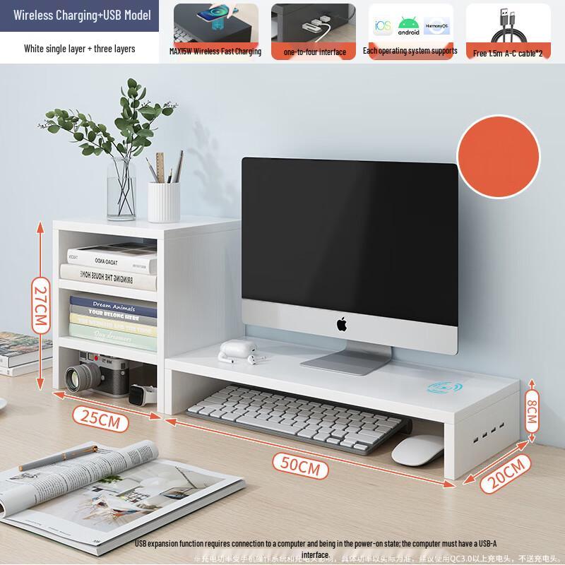 Mi Ling Wireless Charging Monitor Riser with USB & Storage