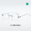 Card LIN Titanium frameless glasses SIENNA Women's slimming, high-tech, versatile plain mirror, can be worn with prescription lenses for men089