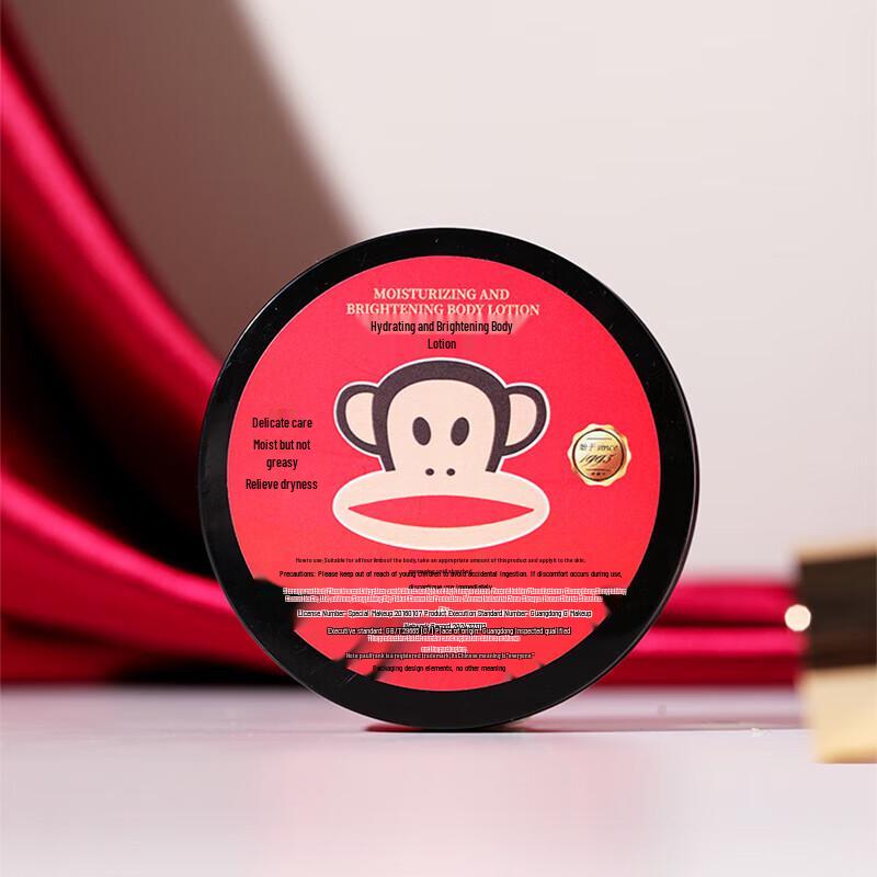 Paul Frank Hydrating Body Lotion
