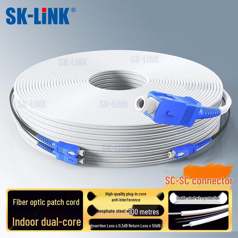 SK-LINK Telecom-Grade FTTH Drop Fiber Optic Cable