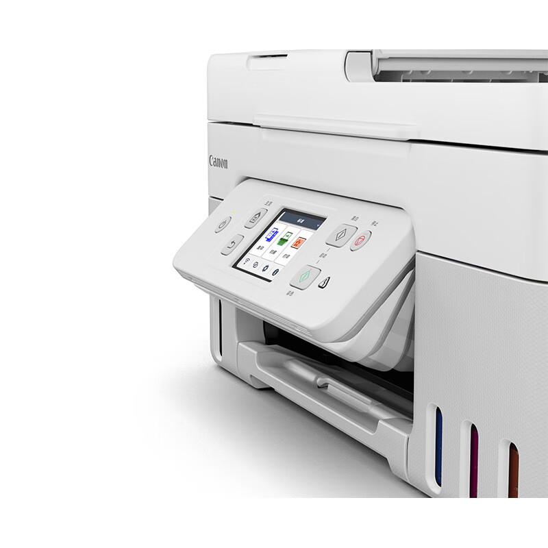 Canon G-Series Refillable Ink Tank Multifunction Printer CN plug (adapter included)