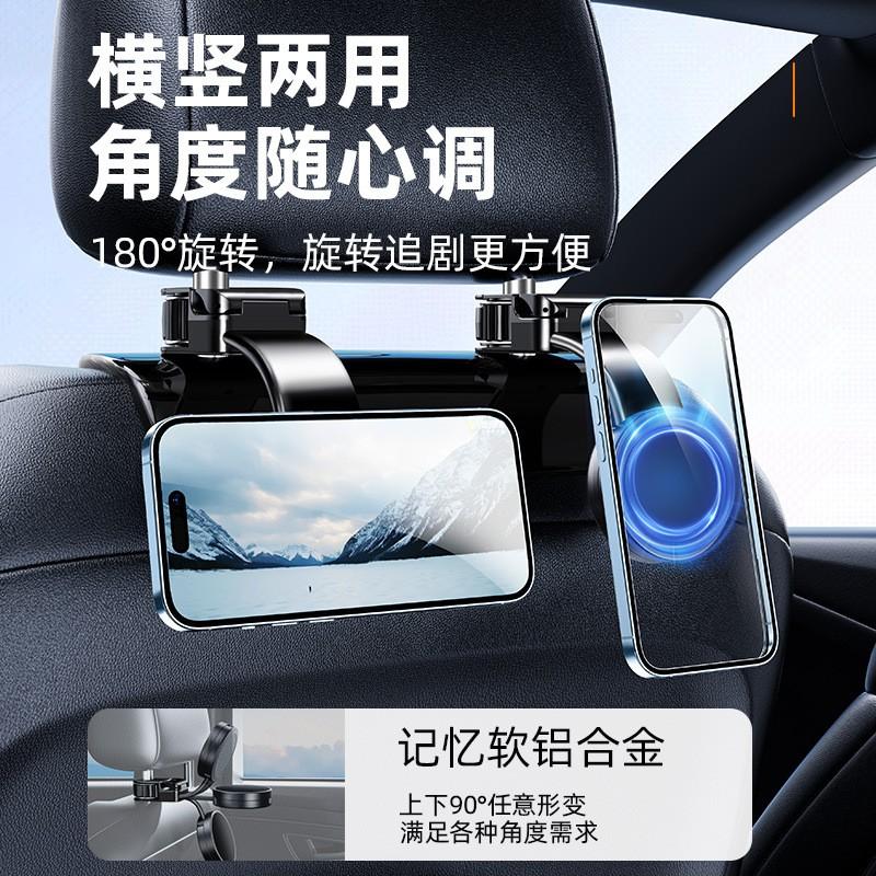 Universal Car Rear Seat Magnetic Phone Holder With Hook Clip Mount Smartphone Storage Organization