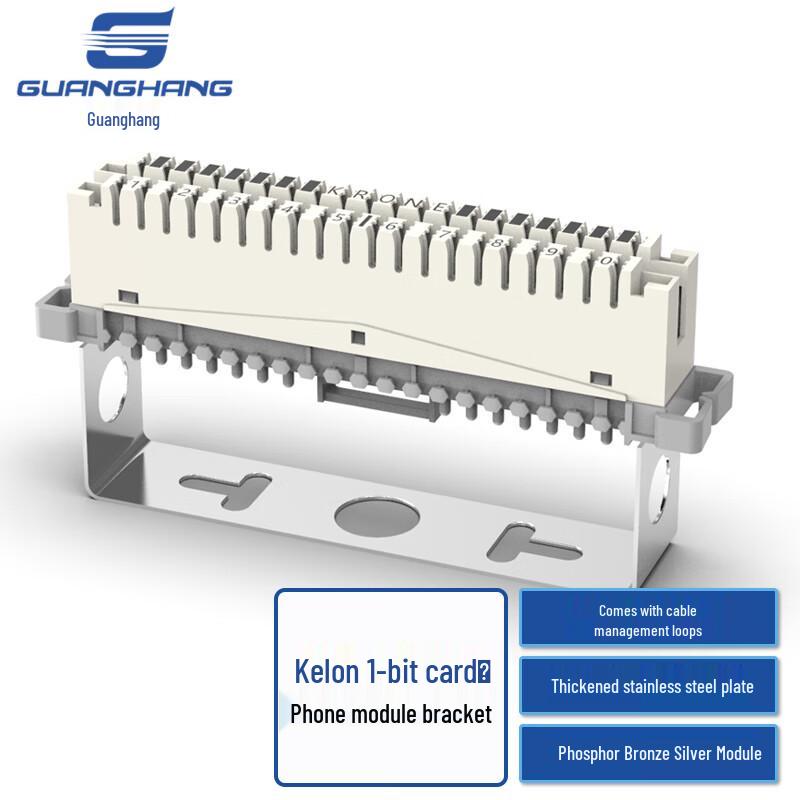 Guanghang VDF Telephone Distribution Frames & Accessories