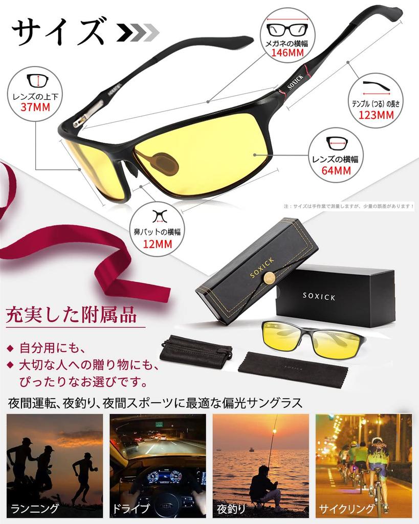 Солнцезащитные очки для ночного вождения, поляризованные желтые линзы, солнцезащитные очки для ночного вождения, спортивные, с защитой от ультрафиолета 6128 [SOXICK] Мужские, для вождения, рыбалки,