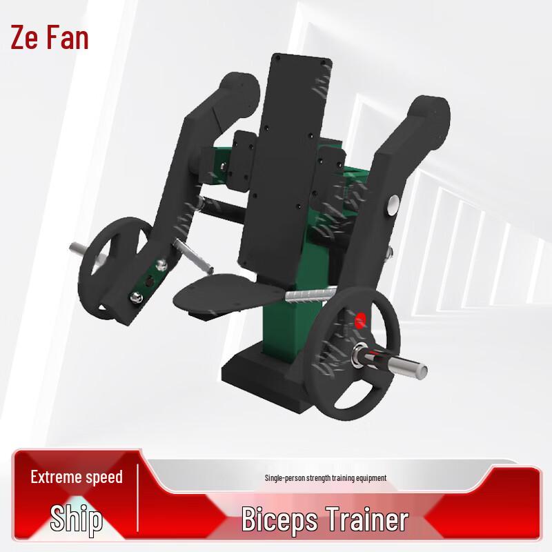 Zeyao Outdoor Single-Person Strength Training Equipment