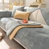 Light Luxury Plush Sofa Mat Winter Thickened Anti Slip and Dust Cover Cloth Solid Color Full Coverage Sofa Cover with Anti Cat Paw Towel