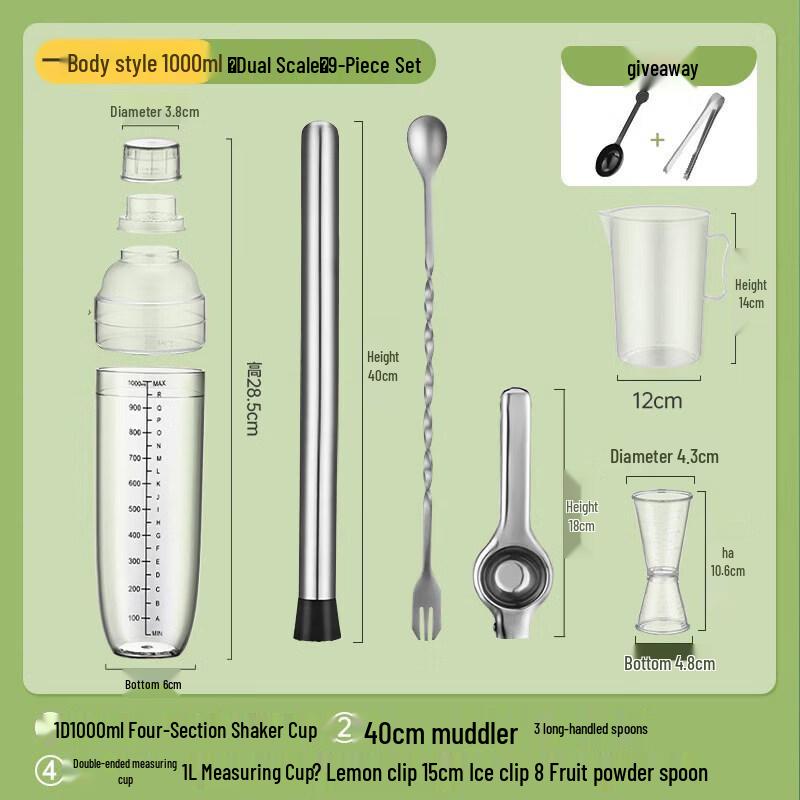 Professional Stainless Steel Cocktail Shaker Set for Lemon Tea