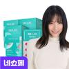 BB Lab Lee Hyori Hyaluronic Acid Edible Skin Nutrient 30 Capsules, 3 Packs