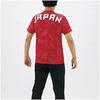 Mizuno Replica Japan National Team Cheering T-Shirt with Japan Logo, Unisex, Junior Available, Size 32MA0505, Red, Size L