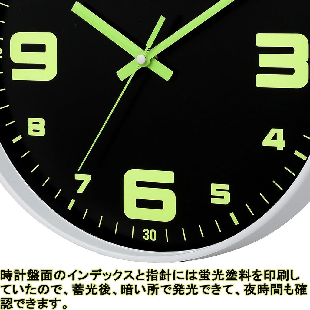 Luminous Wall Clock 30cm Quiet Gray