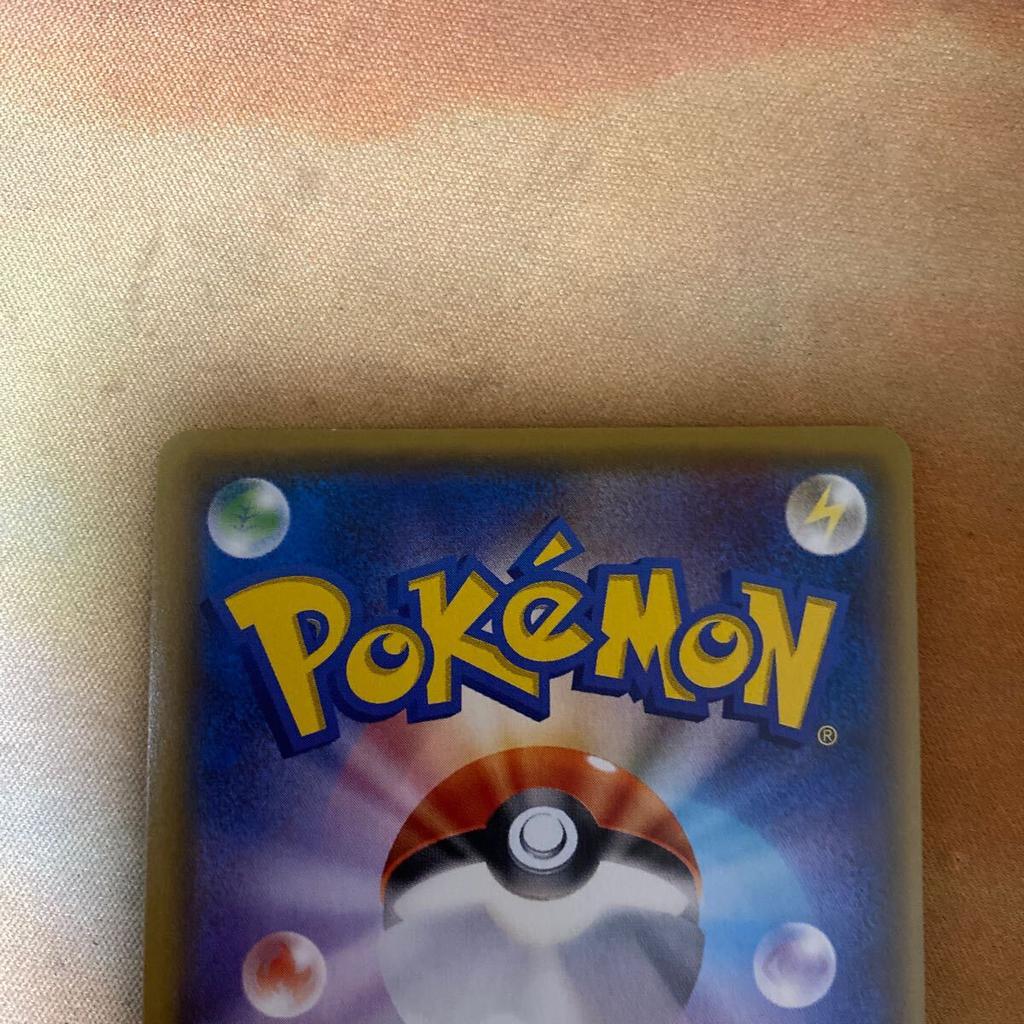 Pokémon Trading Card Entei GX Bulk trades SR. welcome
