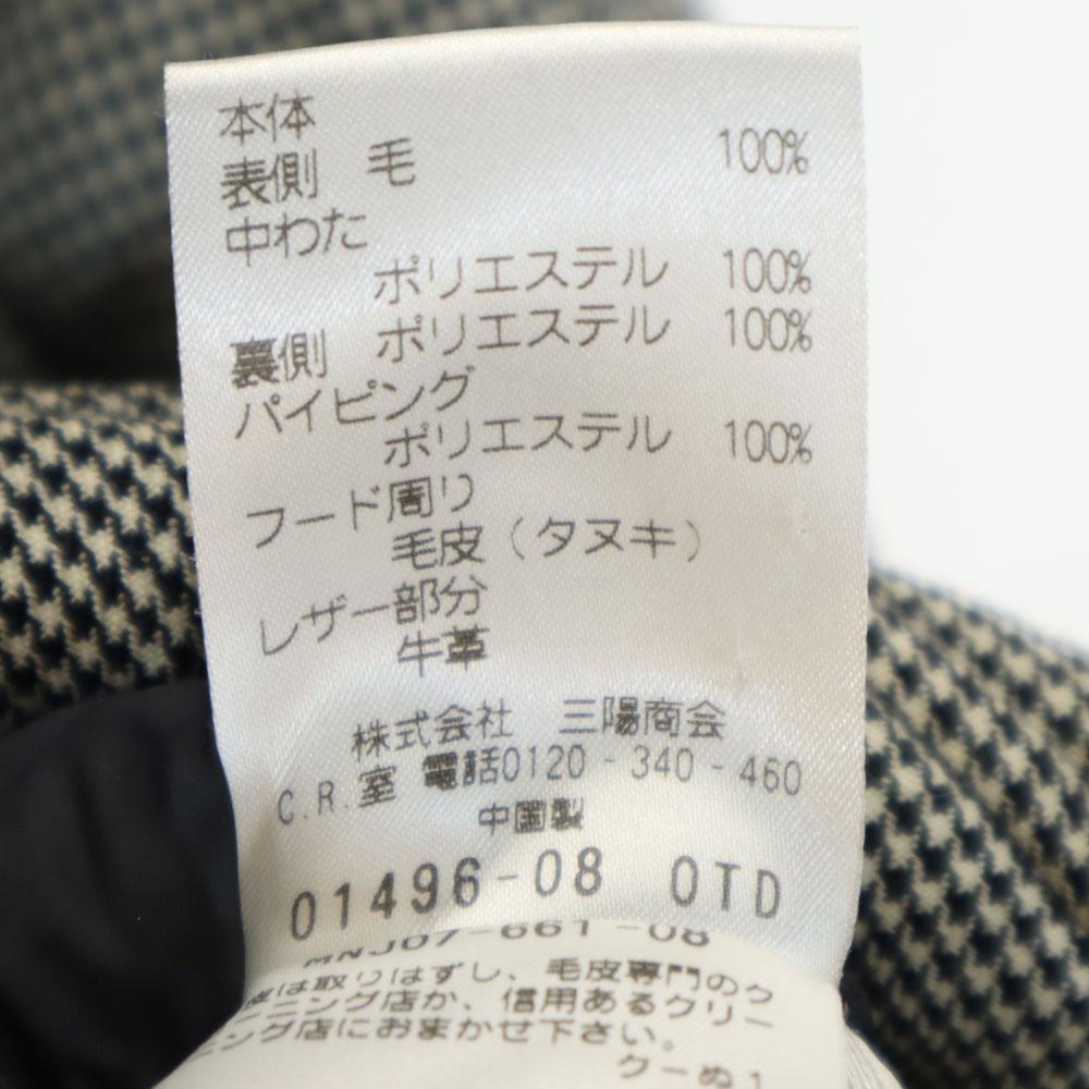 MACKINTOSH PHILOSOPHY Женское стеганое пальто с узором «гусиная лапка», б/у