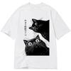 Винтажная японская футболка The Cat Is Watching Today Классическая футболка с графическим принтом букв Забавный топ с кошкой Стиль Y2k Уличная одежда Unseix Топы