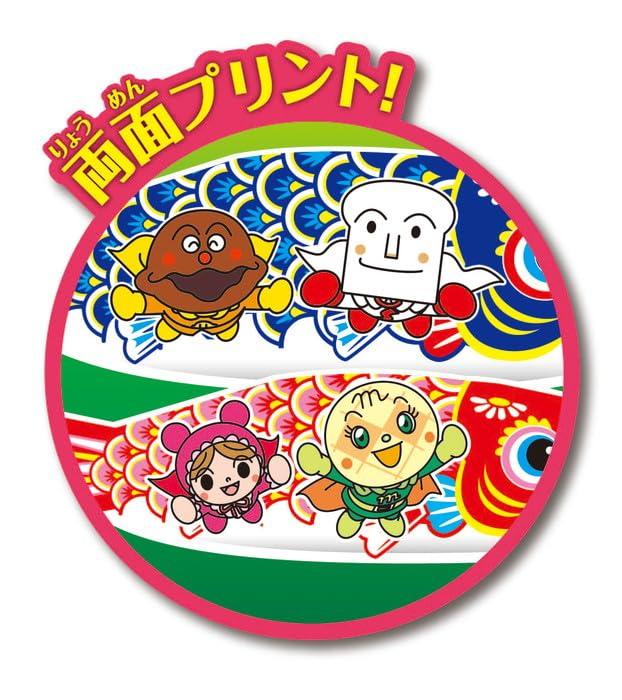 Мини-стример для ловли карпа Anpanman, детский день, стример для ловли карпа в помещении