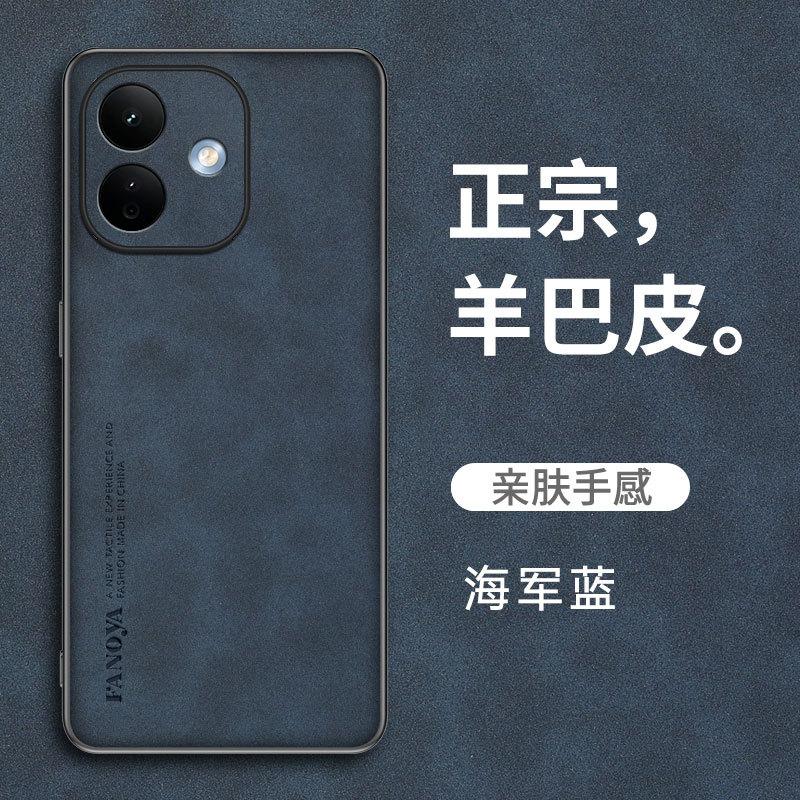 Применимо к чехлу для мобильного телефона Redmi Note11 Чехол для мобильного телефона Business Sheep Babi Redmi 11Pro Защитный чехол от падения